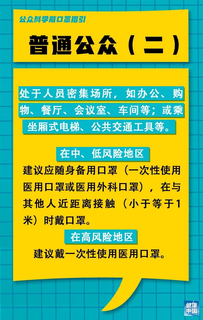 肅寧朔黃最新招聘信息全方位解析及多維度探討